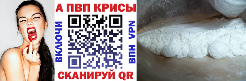 Хочу наркоту Сим Героин Вейп ТГК Меф мяу мяу ГАШ COCAIN Alpha-PVP АМФЕТАМИН