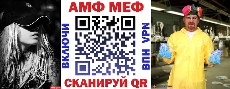 АМФЕТАМИН 97%  цены наркотик  Сим 