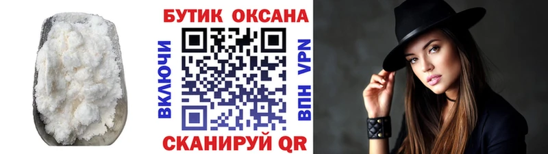 БУТИРАТ 1.4BDO omg Сим купить наркотики цена