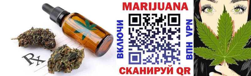 Cannafood конопля  Сим 