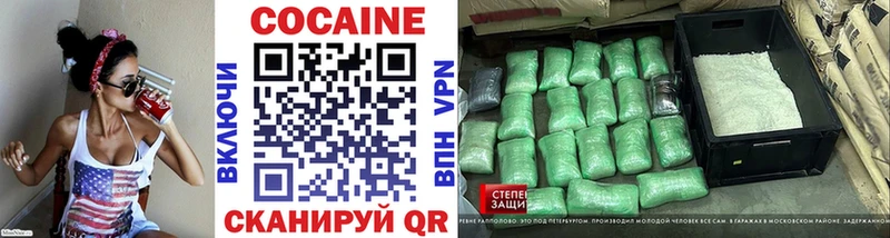 КОКАИН 98%  где купить наркотик  Сим 