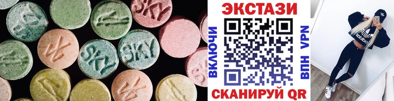 Экстази круглые  где найти наркотики  Сим 
