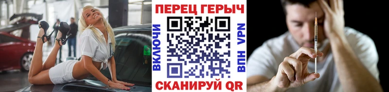Героин гречка  OMG вход  Сим 