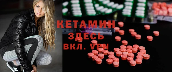 apvp Абаза