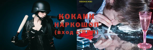 спиды Абинск