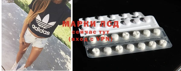 ГАЛЛЮЦИНОГЕННЫЕ ГРИБЫ Абдулино