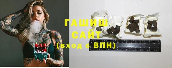 дурь Новозыбков