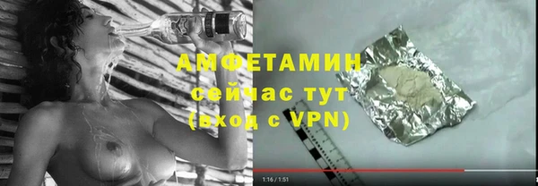 apvp Абаза