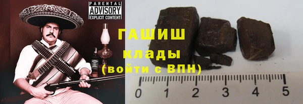 спиды Абинск