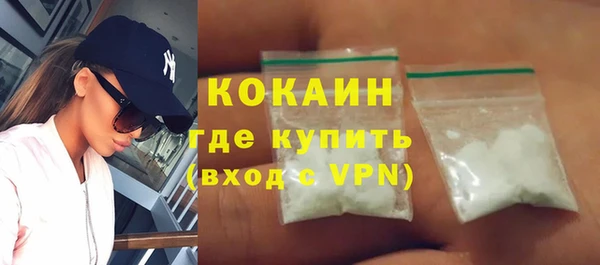 спиды Абинск