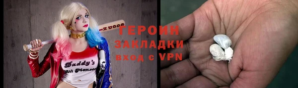 ГАЛЛЮЦИНОГЕННЫЕ ГРИБЫ Абдулино