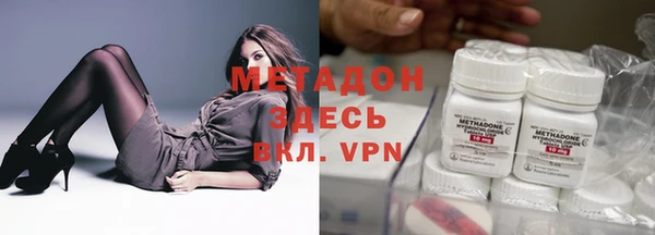 спиды Абинск