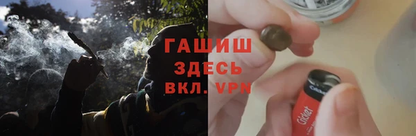 ГАЛЛЮЦИНОГЕННЫЕ ГРИБЫ Абдулино