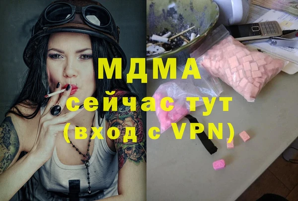 ГАЛЛЮЦИНОГЕННЫЕ ГРИБЫ Абдулино