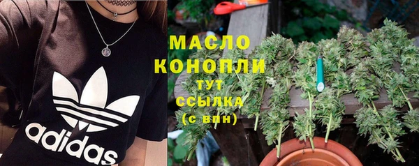 ГАЛЛЮЦИНОГЕННЫЕ ГРИБЫ Абдулино