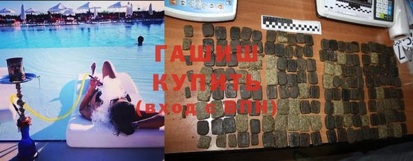спиды Абинск