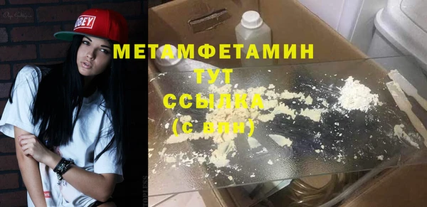 apvp Абаза