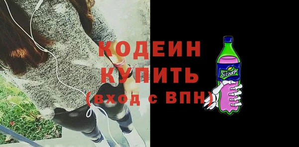 спиды Абинск