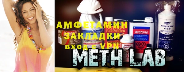 экстази Новокубанск