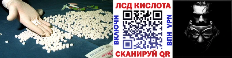 что такое наркотик  Сим  LSD-25 экстази кислота 