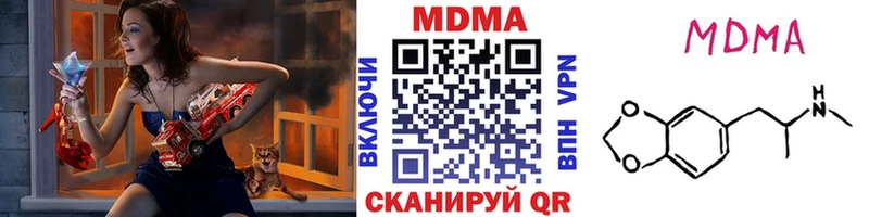МДМА Molly Сим
