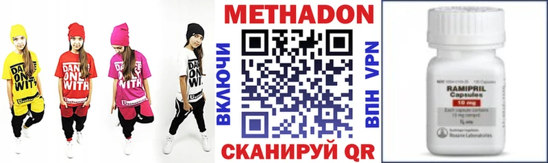 Метадон белоснежный закладка Сим