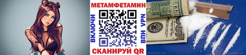купить   Сим  Метамфетамин мет 