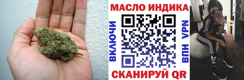 ТГК вейп с тгк  купить наркотики цена  Сим 
